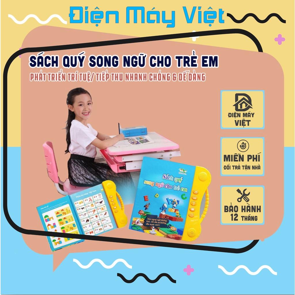 Sách Quý Song Ngữ Cho Bé, Sách nói điện tử song ngữ giúp bé học tốt Tiếng Anh