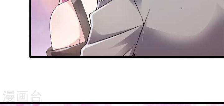 nuông chiều mạnh mẽ: hãy dễ thương chút vợ ơi! chapter 16 39