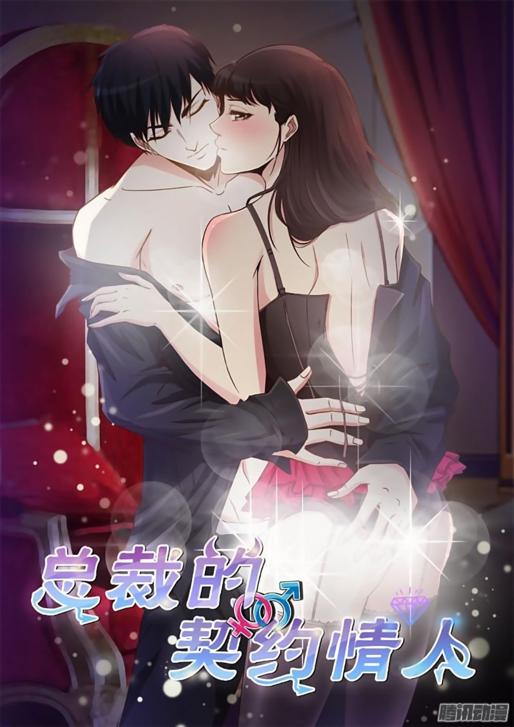 tình nhân khế ước của tổng tài chapter 36 1