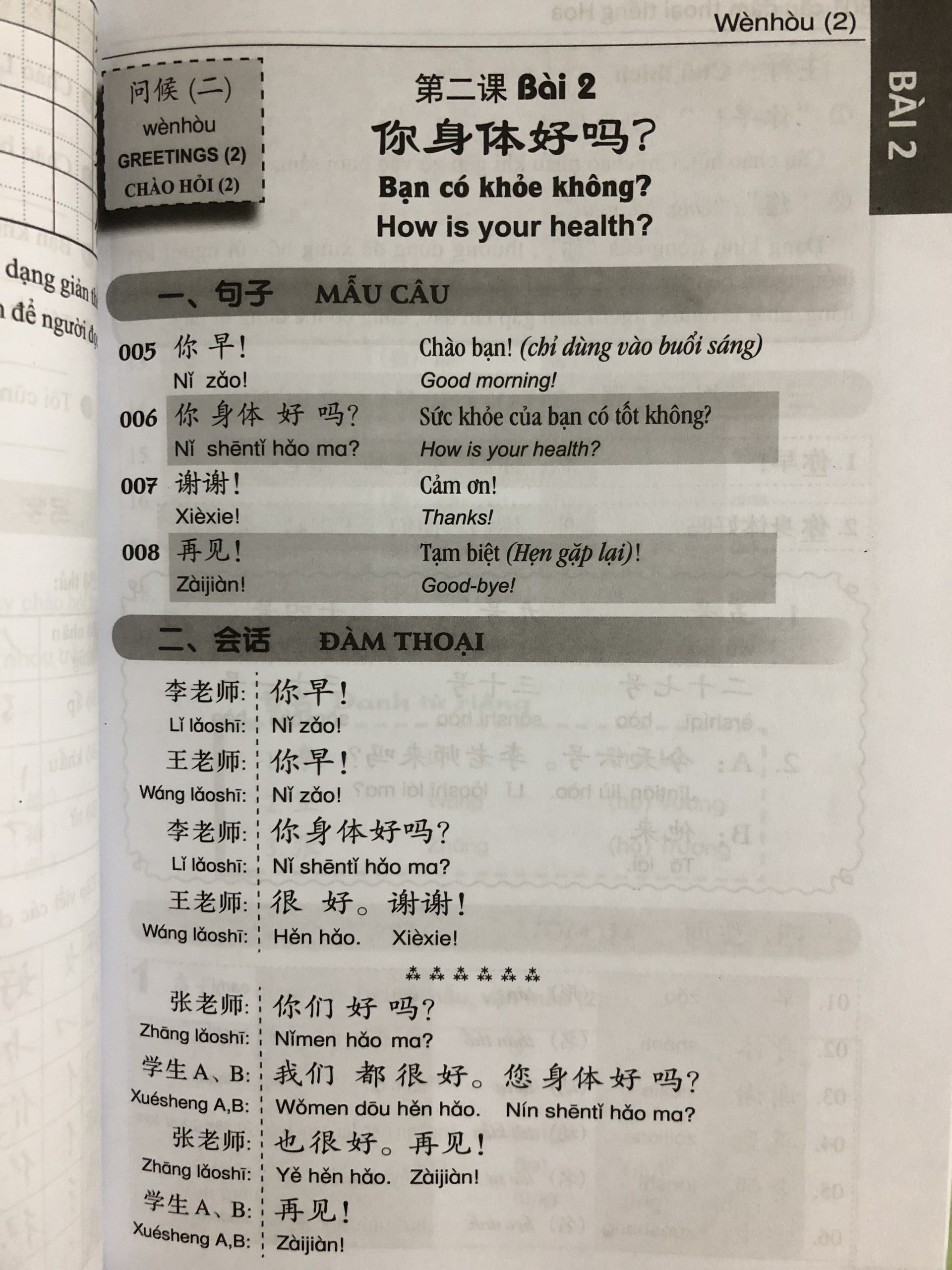 301 Câu Đàm Thoại Tiếng Hoa