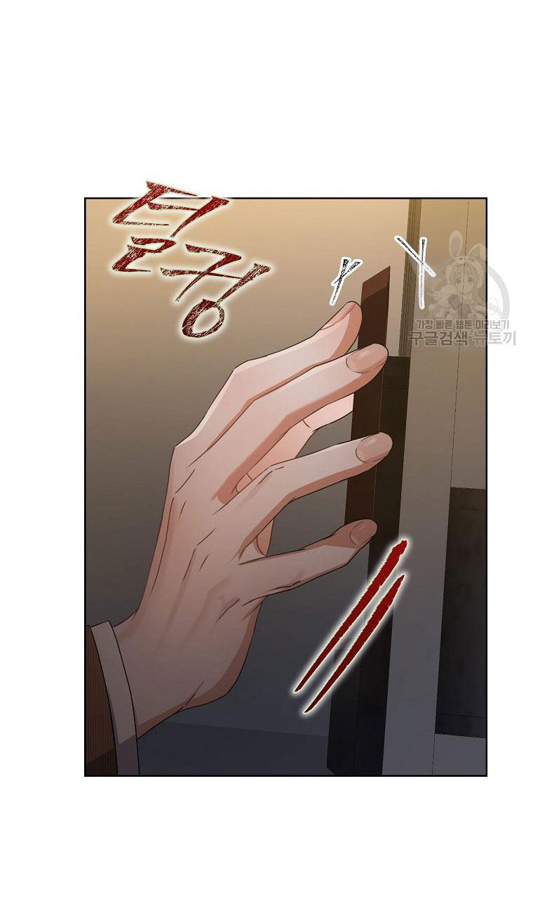 Debut Or Die chapter 47.1 - Trang 12