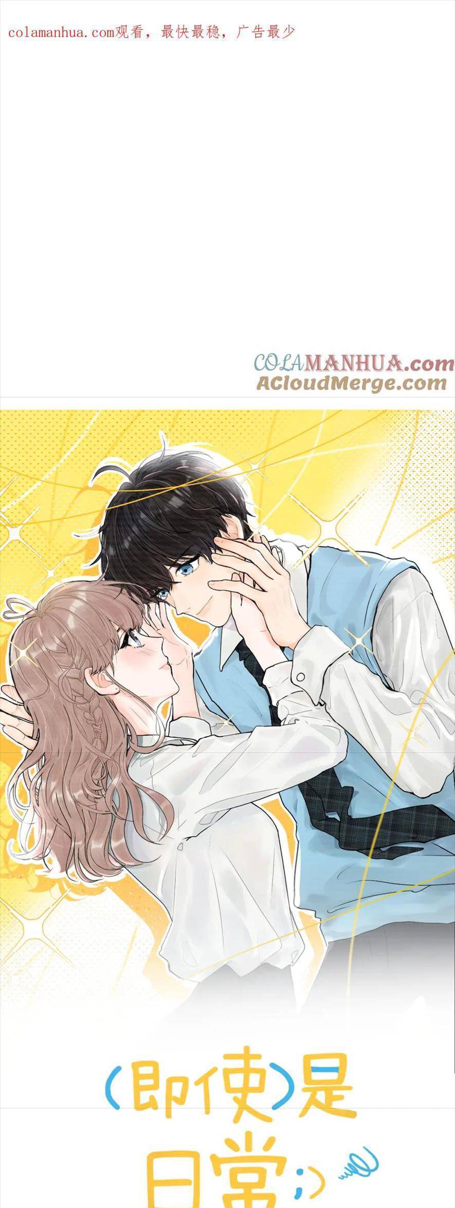 nhật ký tình yêu hằng ngày chapter 8 4