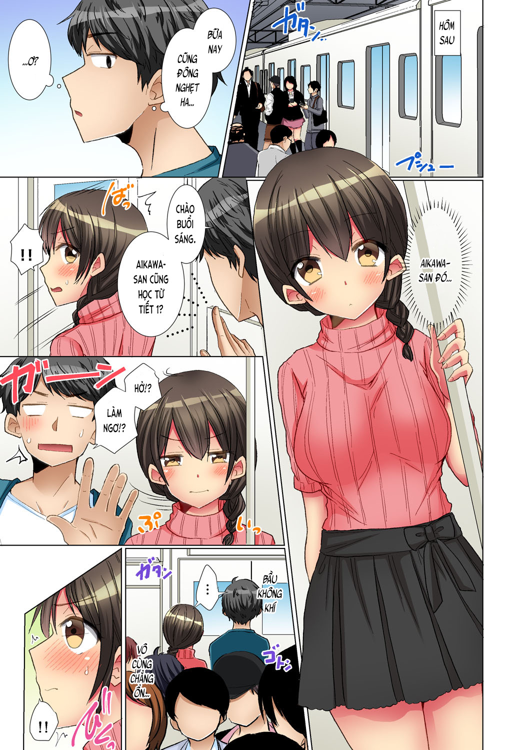 mượn rượu thịt nhau! (full) chapter 4 3