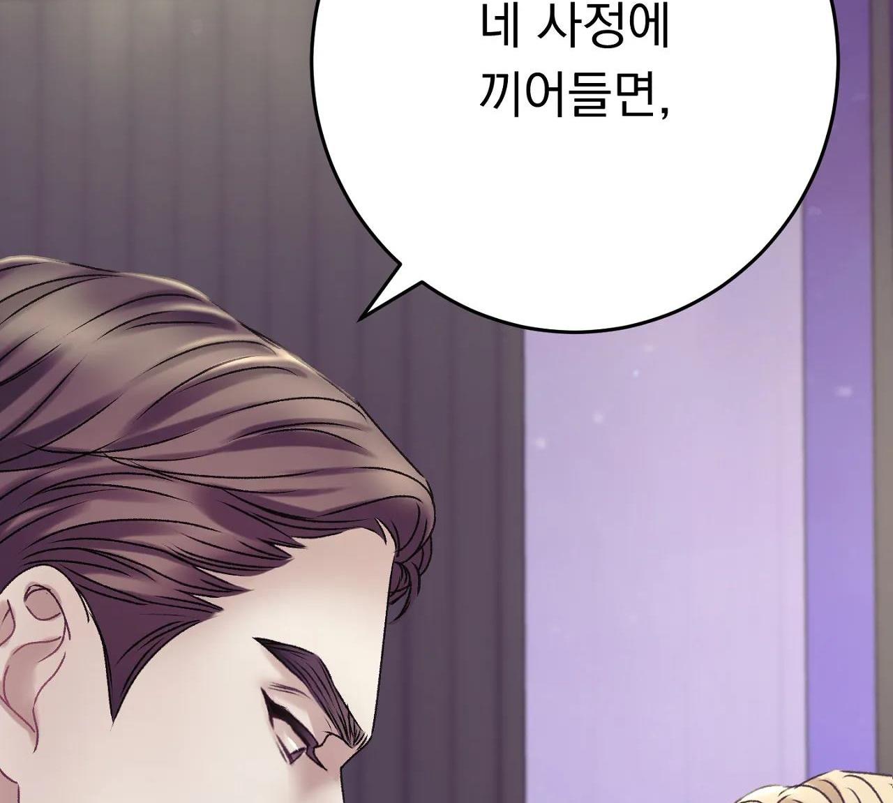 con nuôi bất đắc dĩ chapter 14 20