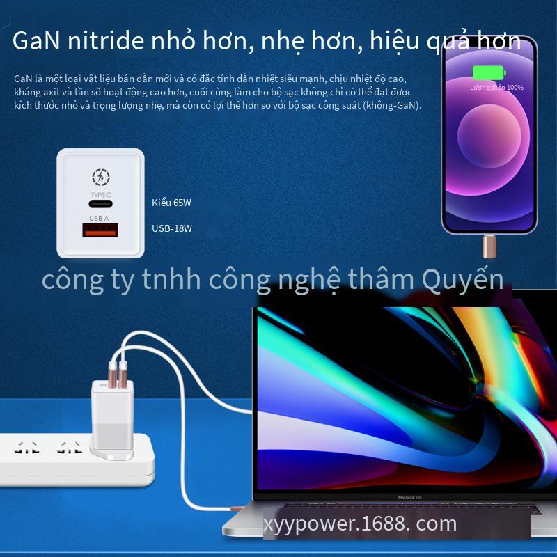 Bộ sạc GaN gallium nitride kiểu mới nhất PD65W Đầu sạc tiêu chuẩn Anh 1C1A bộ sạc đa giao thức phân phối thông minh đa cổng