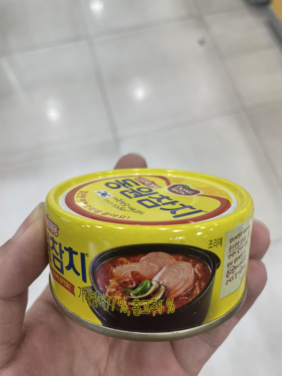 Cá Ngừ Dùng Nấu Canh kimchi-jjike Dongwon Hàn Quốc Hộp 100G/ 동원) 김치찌게용 참치 100G
