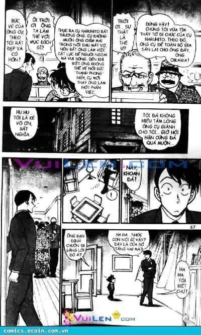 conan chapter 547 15