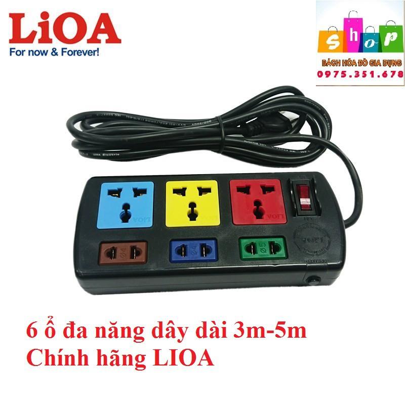 Ổ cắm LIOA 6 ổ đa năng dài 3m, 5m có công tắc - 3 ổ ba chấu 3 ổ hai chấu 2000W - model: 3D3S - Hàng chính hãng