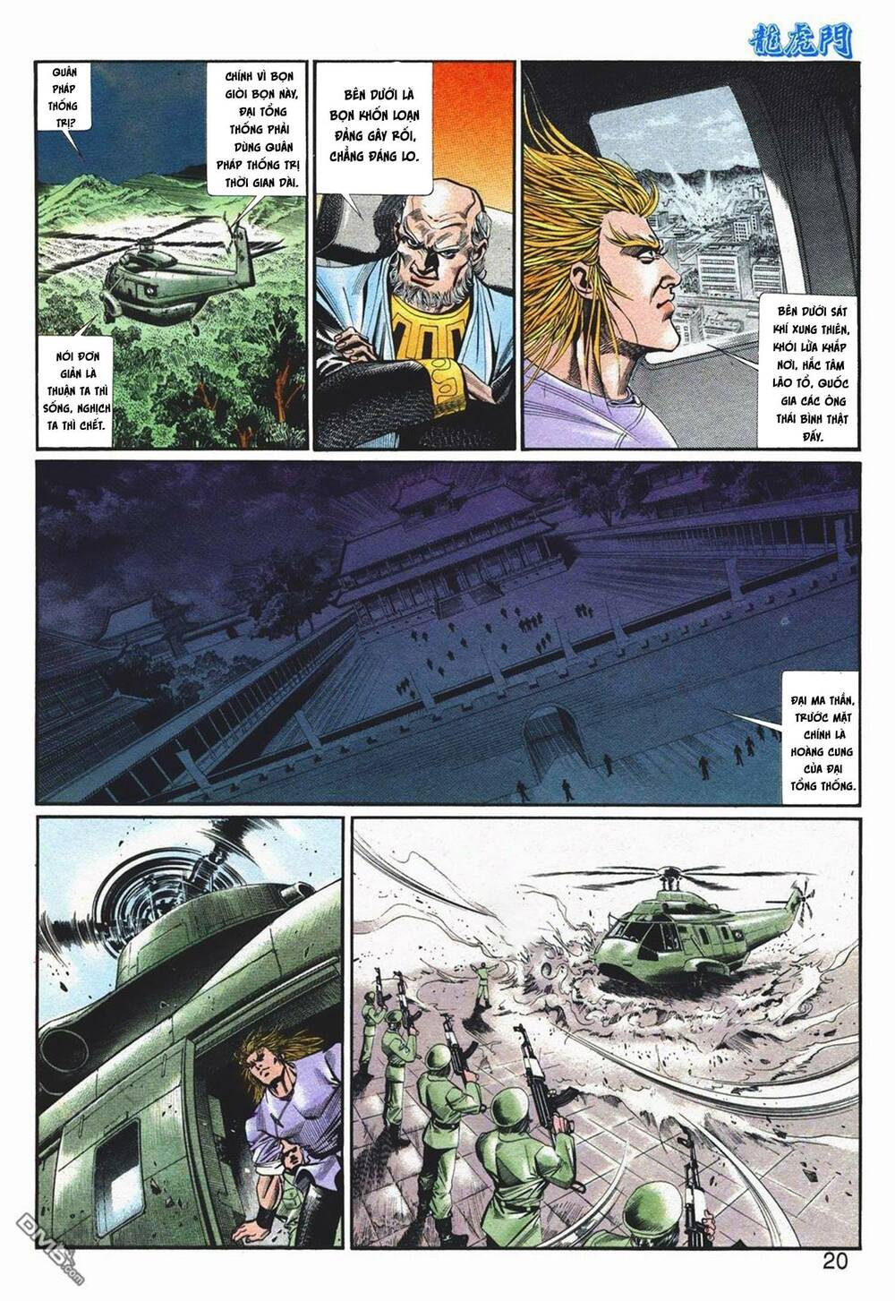 cựu tác long hổ môn chapter 1063 20