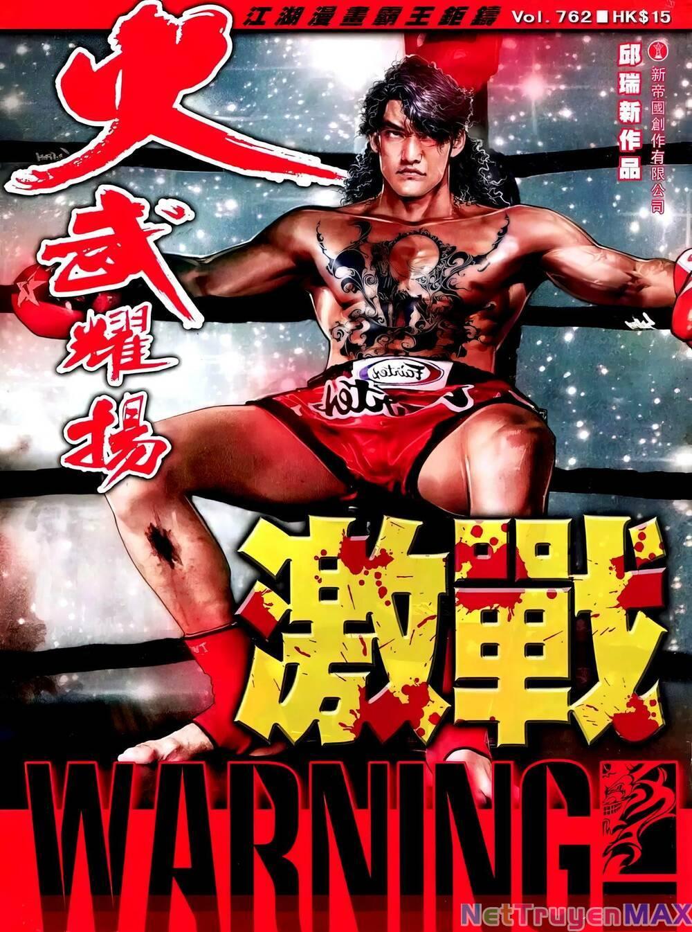 hỏa vũ diệu dương chapter 762 1