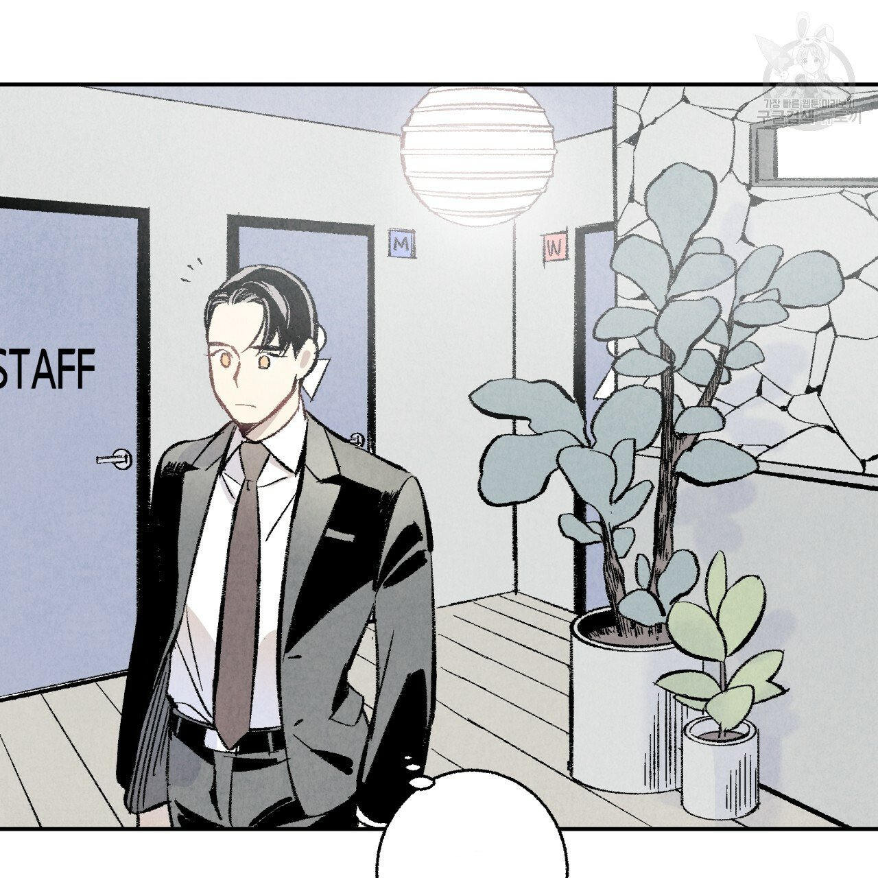 chịch anh bạn một cách hoàn hảo chapter 5 12