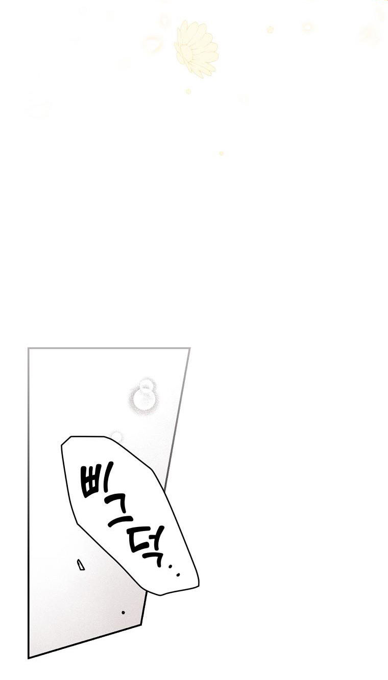 quý cô bí ẩn - secret lady chapter 71.1 37