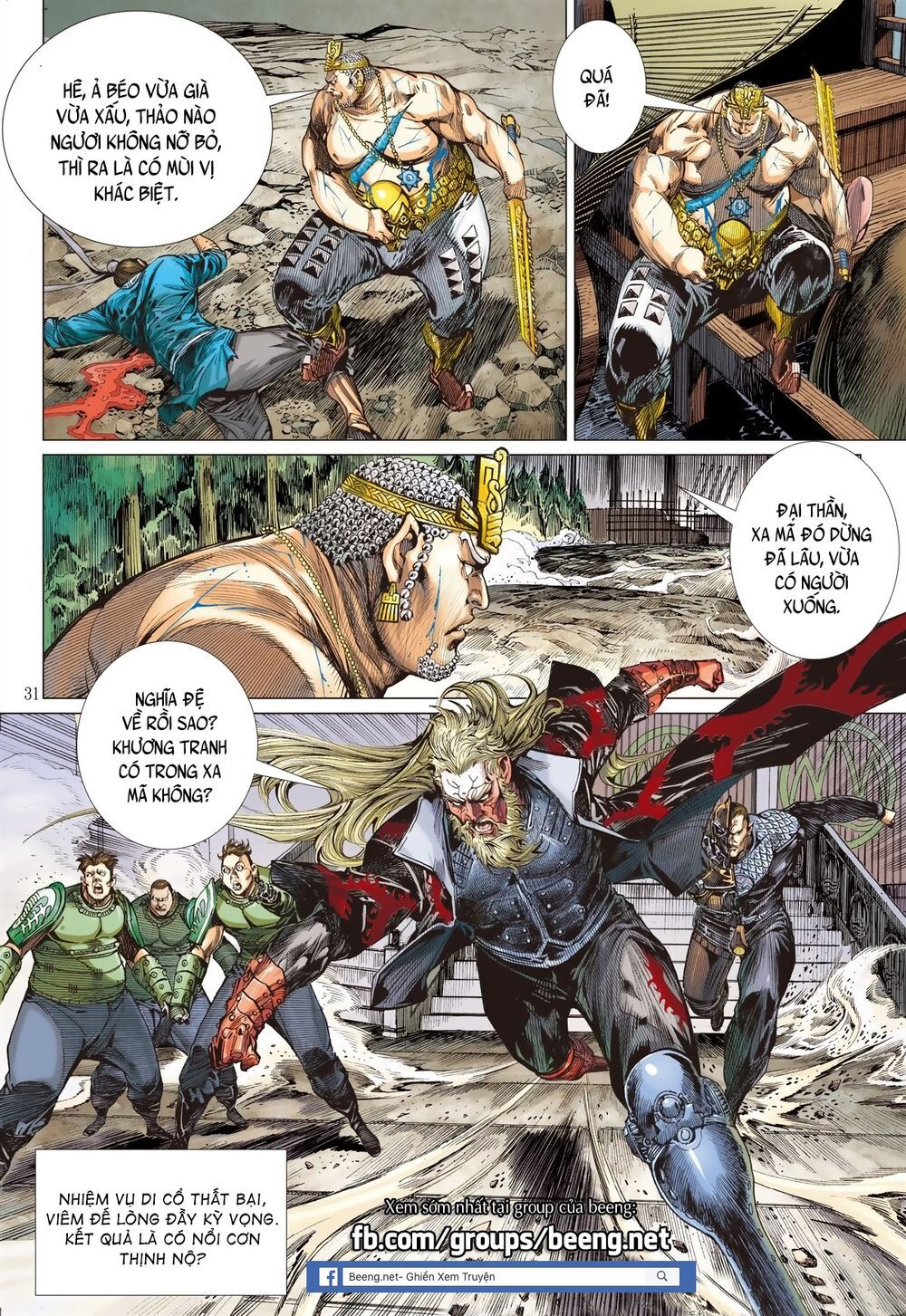 sơn hải kinh truyện chapter 196 32