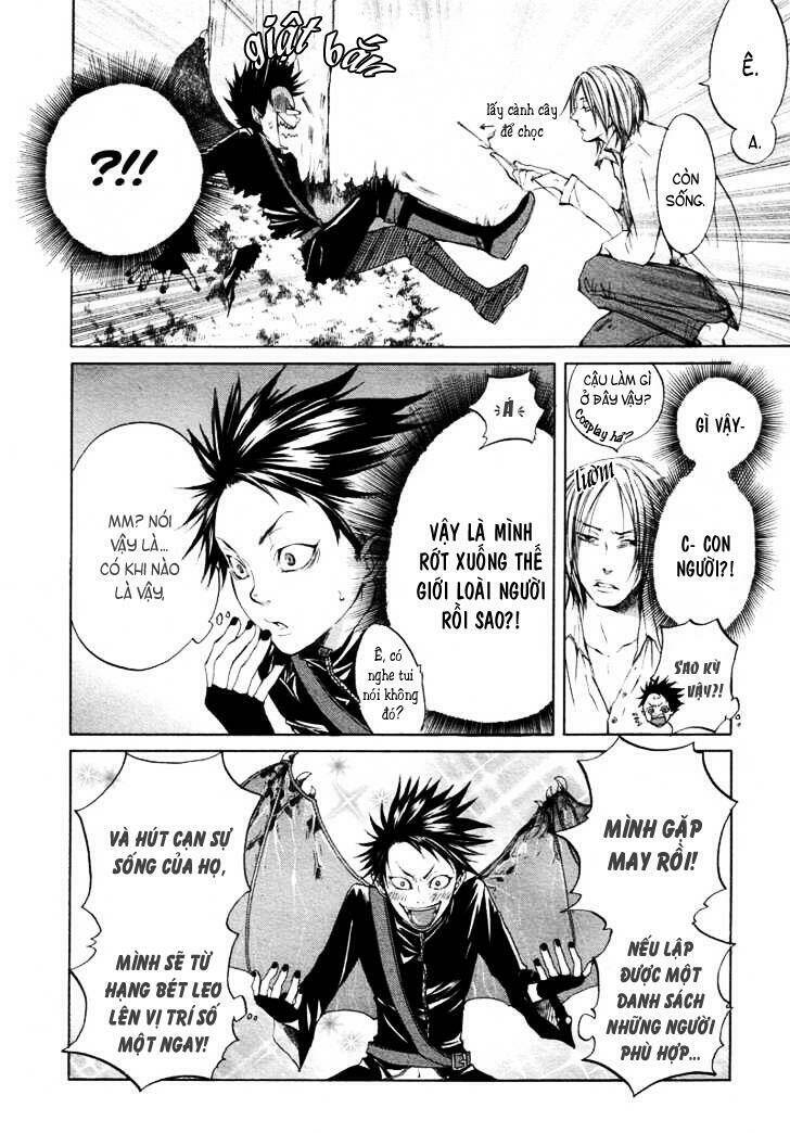 rasen no kioku chapter 1 4