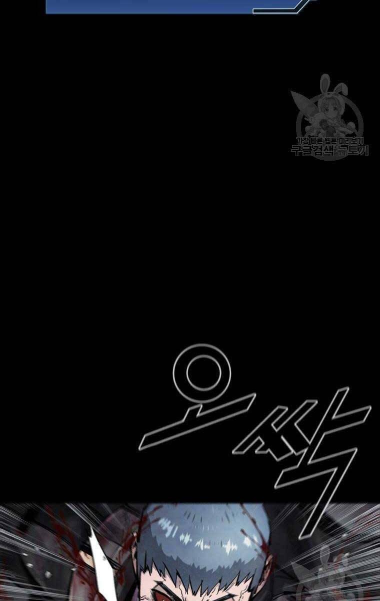 mật mã mê cung chapter 88 68