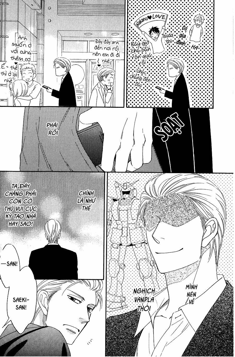 ikasama memory chapter 8 10