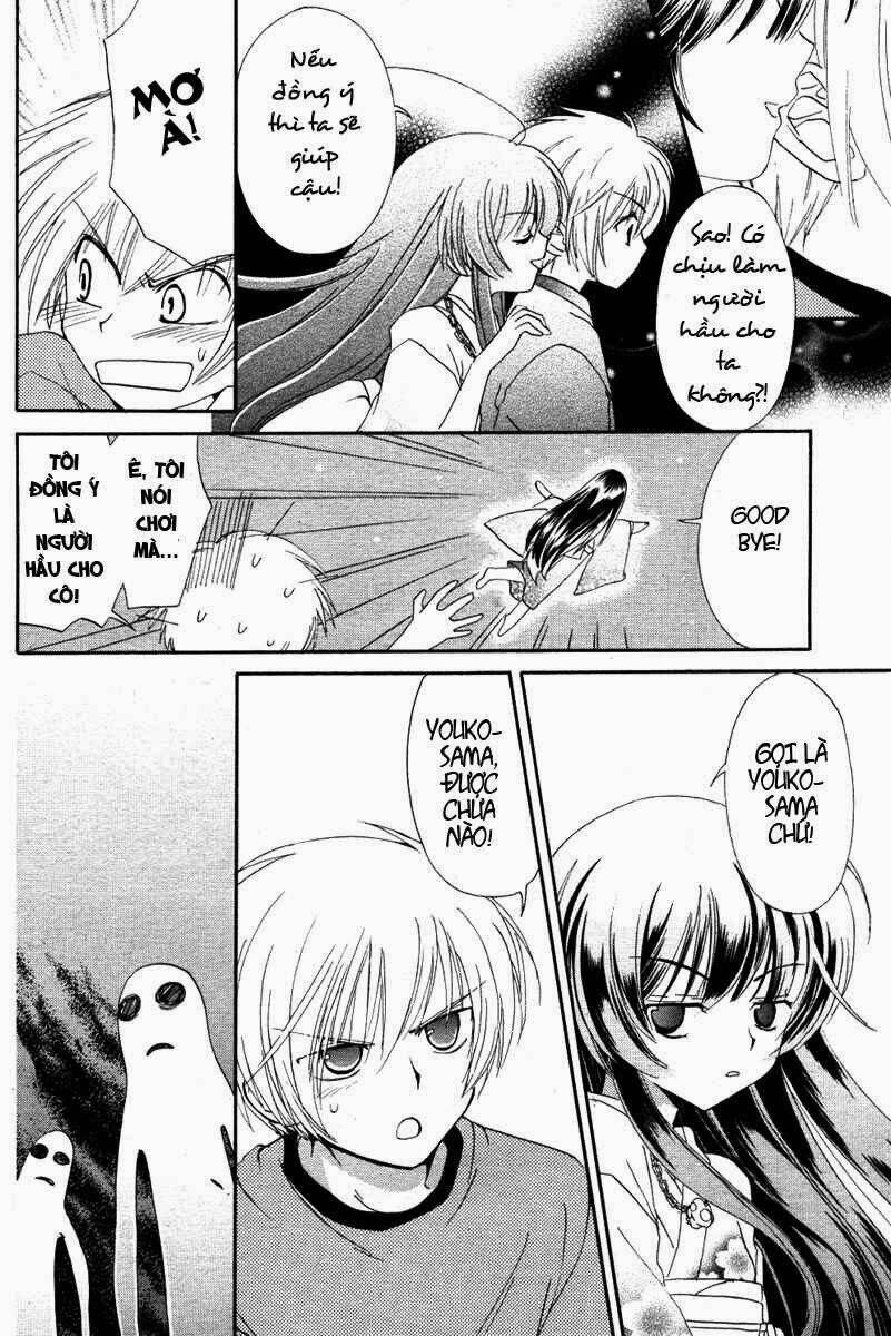 inukami chapter 1 42