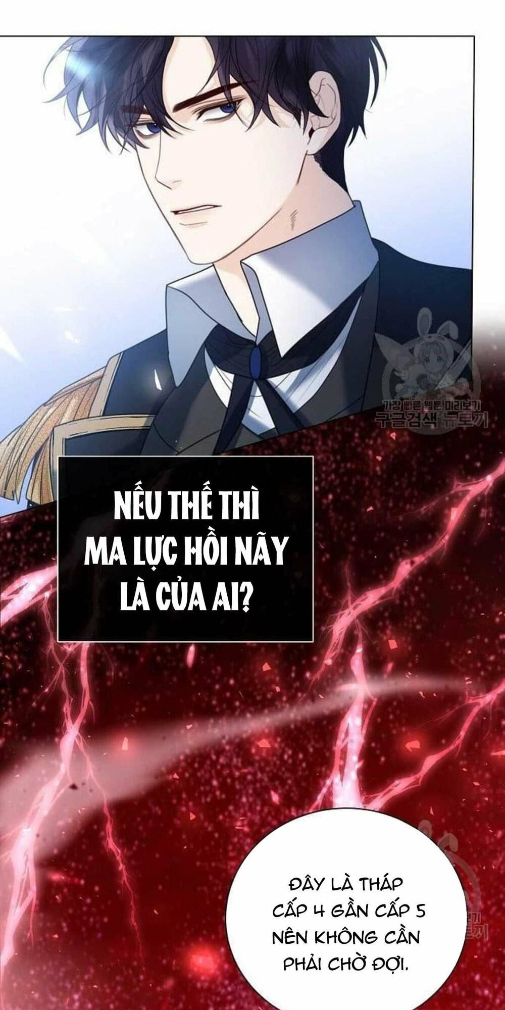 tôi sẽ từ bỏ vị trí hoàng hậu chapter 17 20