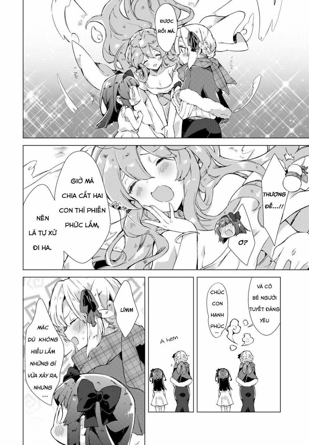 miyuri no shiro-chan chapter 1 27