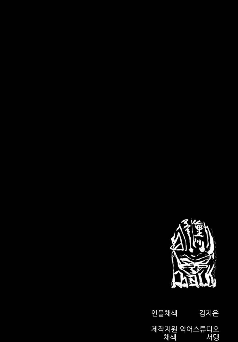 pubg meenbaekdoo chapter 4 25