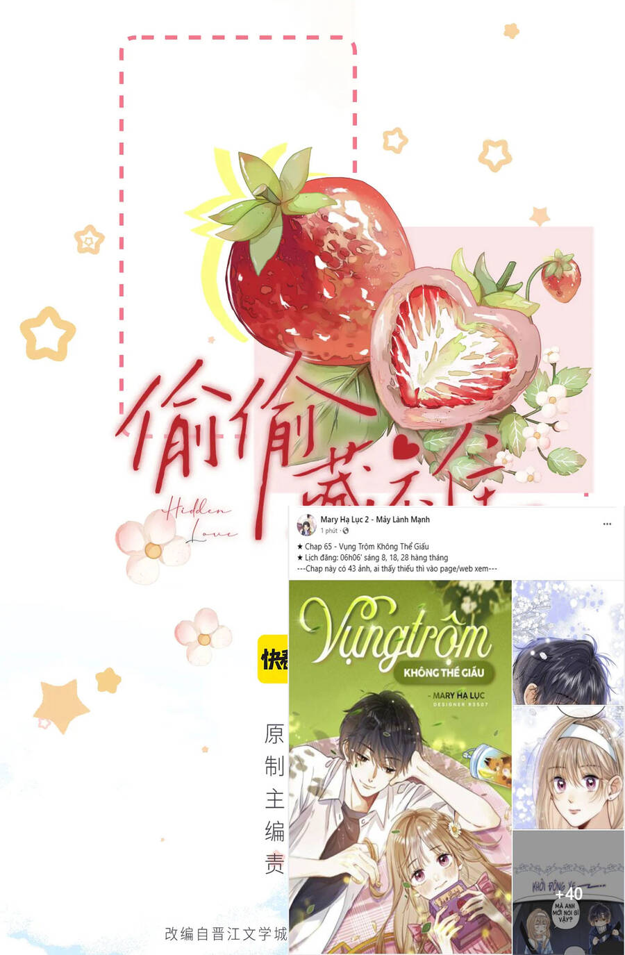 vụng trộm giấu không được chapter 65.1 9