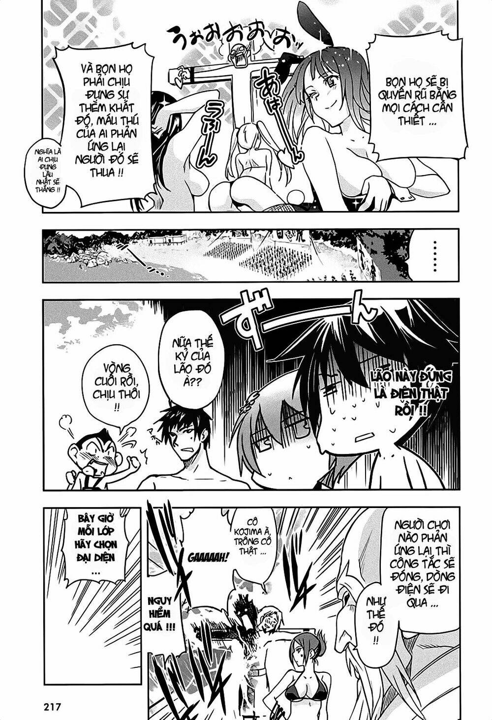 shinken de watashi ni koi shinasai chapter 12 16