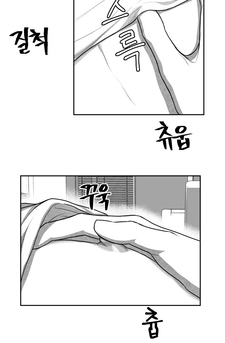 khi cún biết yêu chapter 6 18