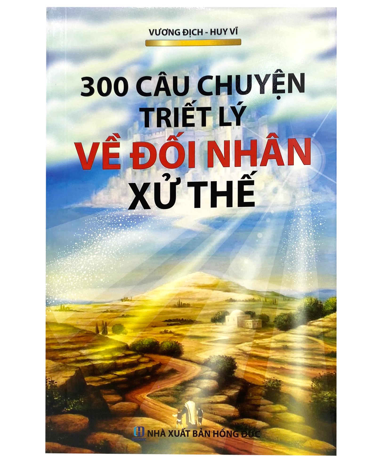 300 Câu Chuyện Triết Lý Về Đối Nhân Xử Thế