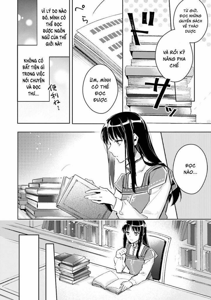 seijo no maryoku wa bannou desu chapter 4 10