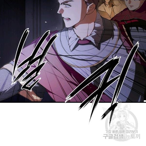 quý cô bí ẩn - secret lady chapter 44 89