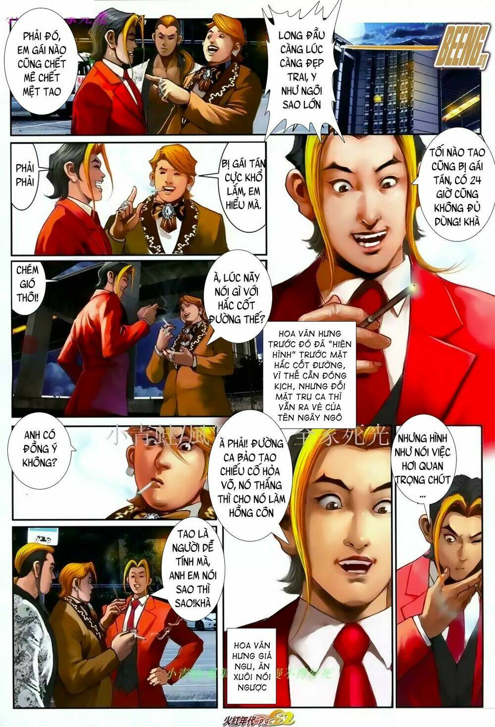 hỏa hồng niên đại hắc cốt đường chapter 1036 6