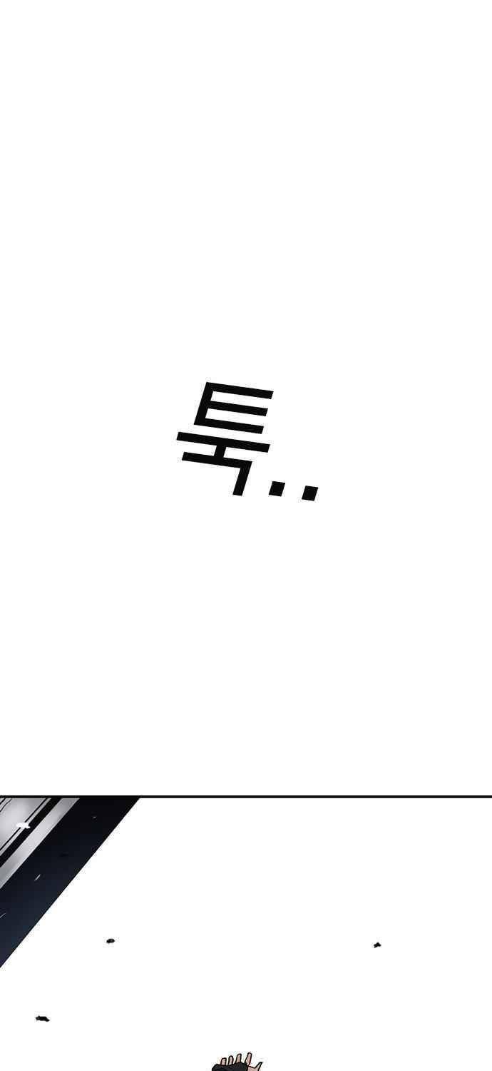 pubg - cuộc chiến sinh tồn - 100 chapter 6 70