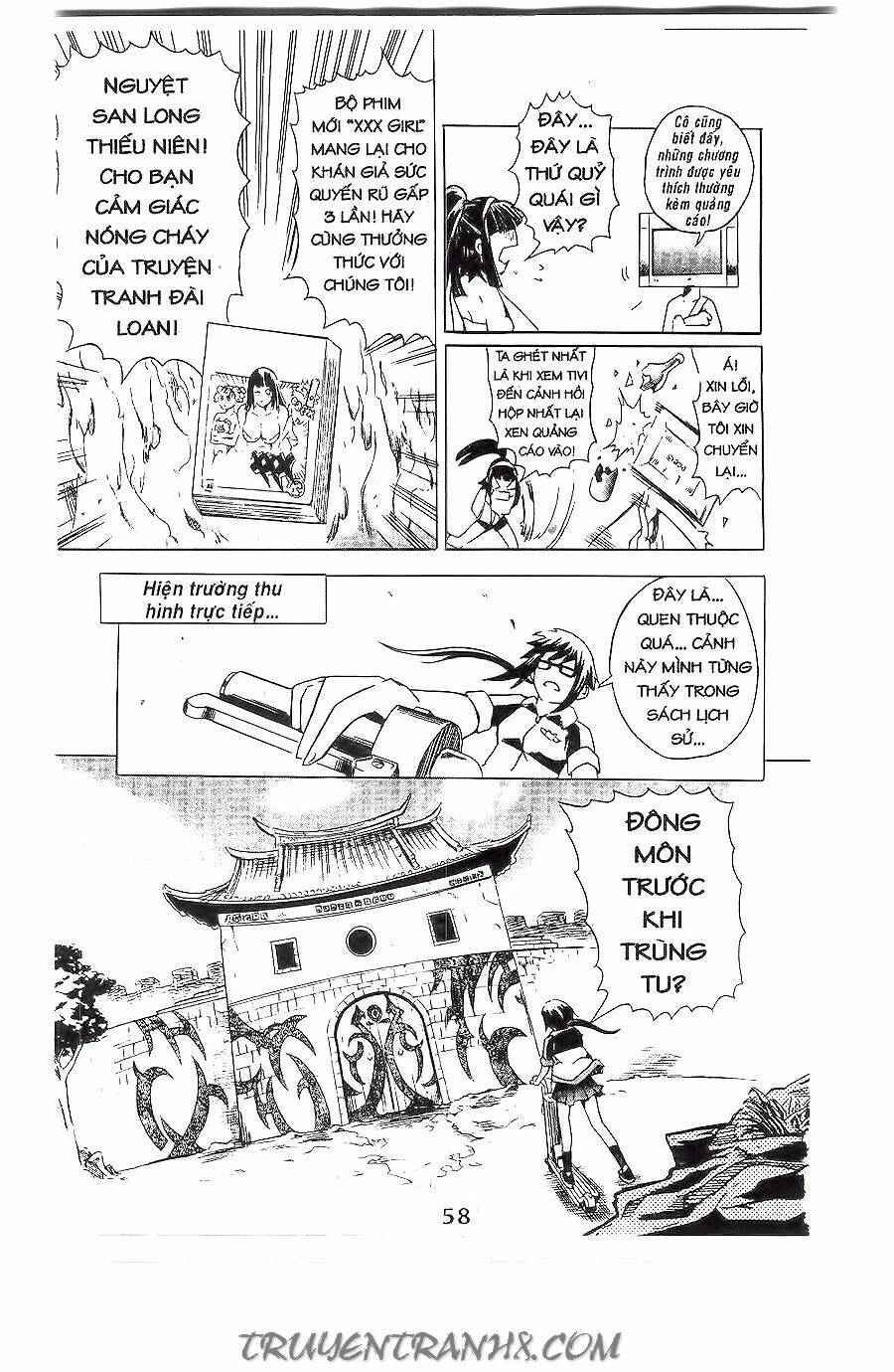 binlang chapter 7 17