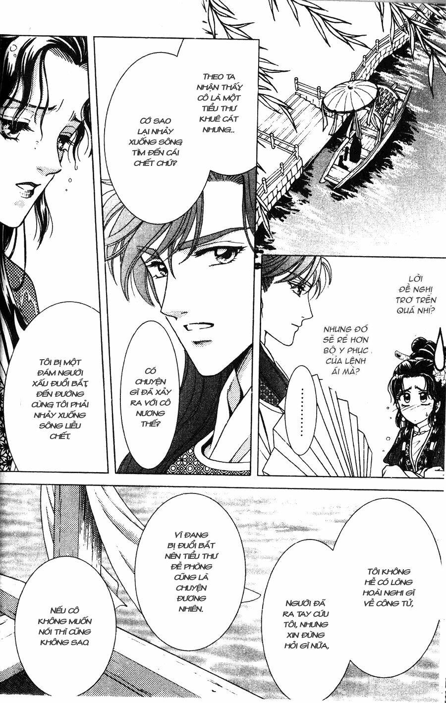 shin saiseien - minouchou kyuutei monogatari chapter 1 22