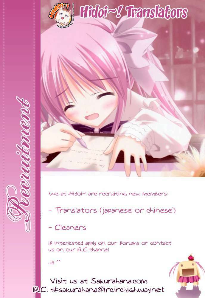 marugoto anjyu gakuen chapter 10 27