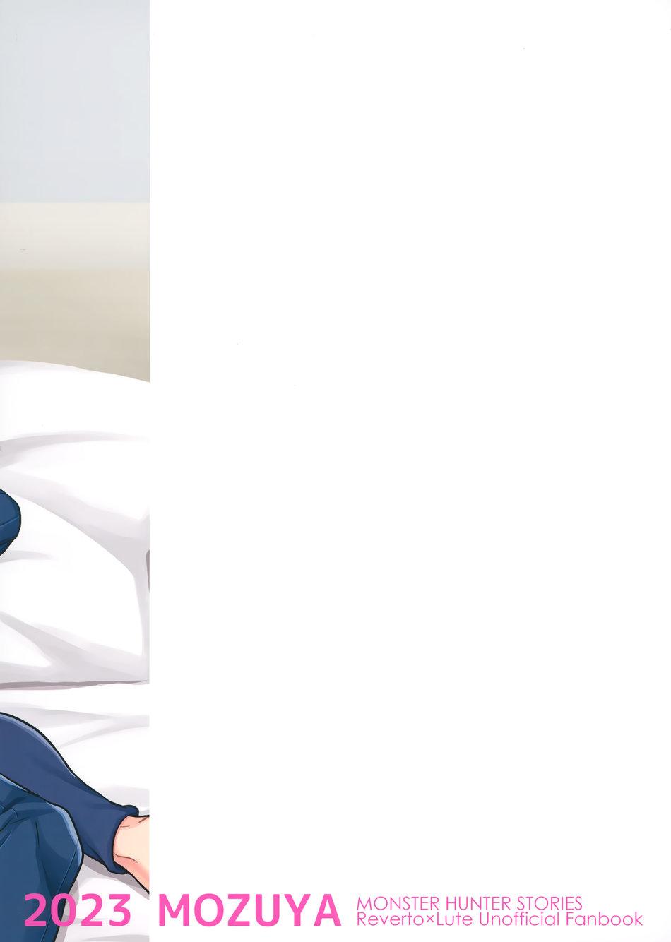 đu boylove cùng gaga team chapter 163 24