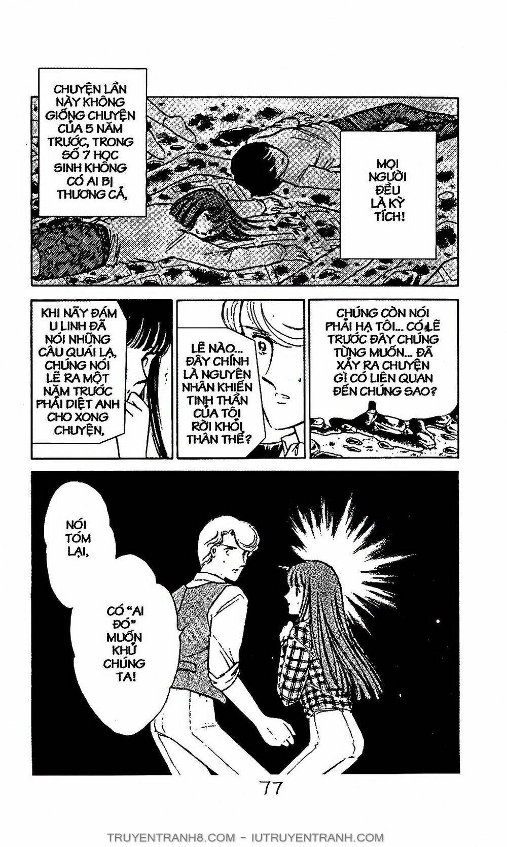 mimi kỳ lạ chapter 7.2 26