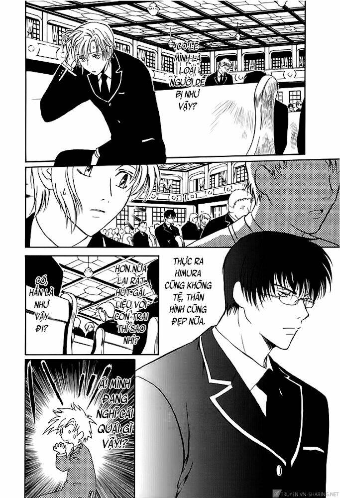 gohou drug chapter 12 16