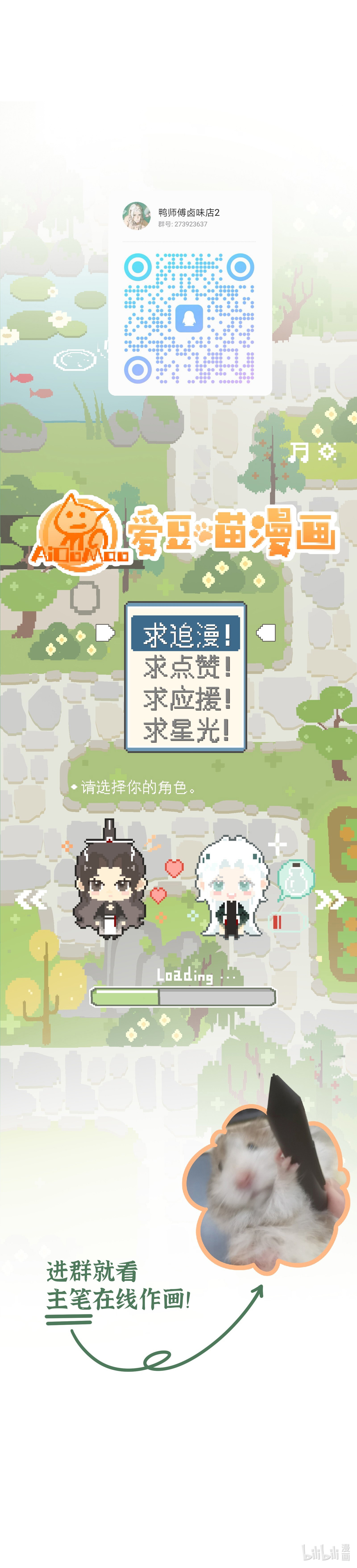 kế hoạch tẩu thoát chapter 10 38