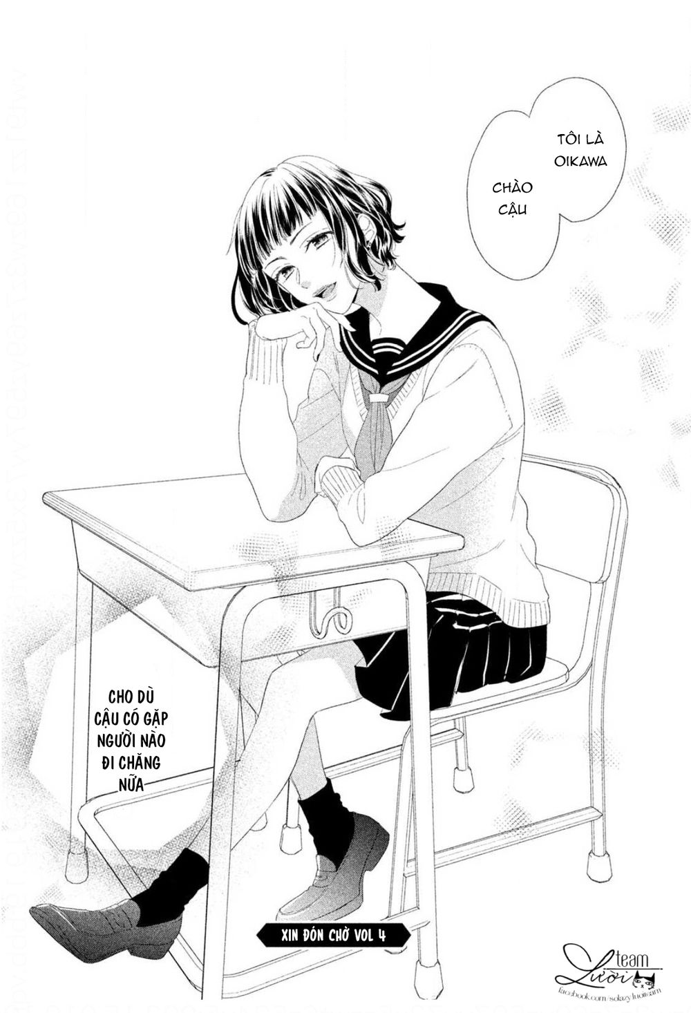 sakurairo kissholic chapter 12 40