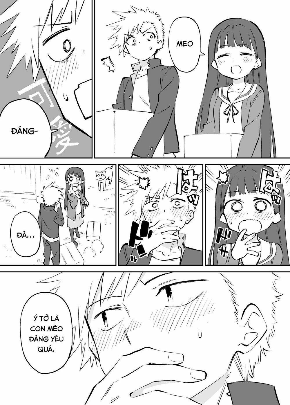 o chikadzuki ni naritai manga chapter 4 5