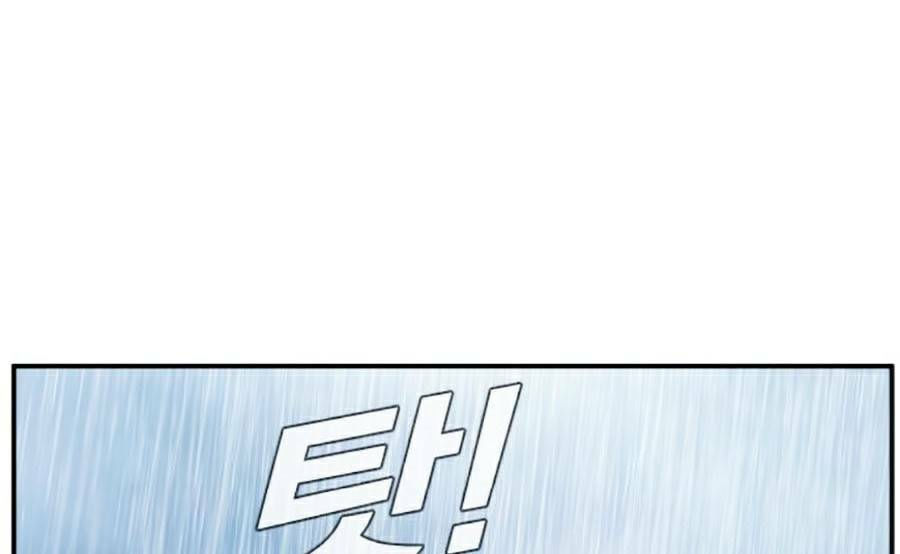 bố tôi là đặc vụ chapter 10.1 96