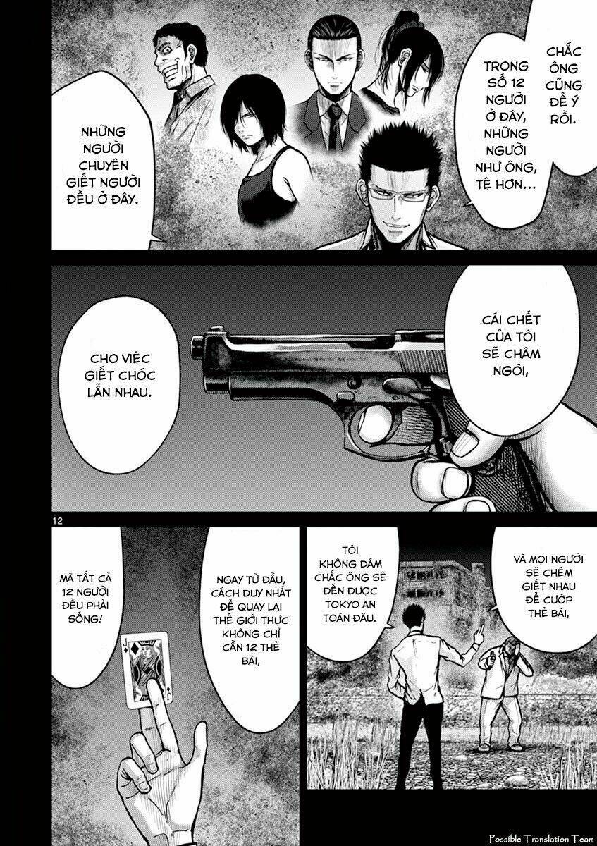 imawa no michi no alice: alice on border road chapter 24 20