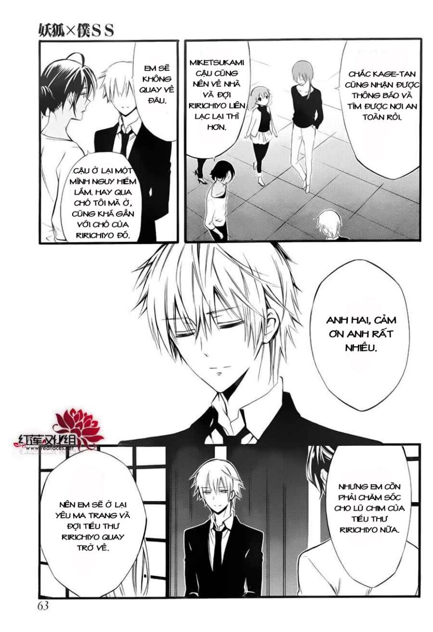 inu x boku ss chapter 39 11