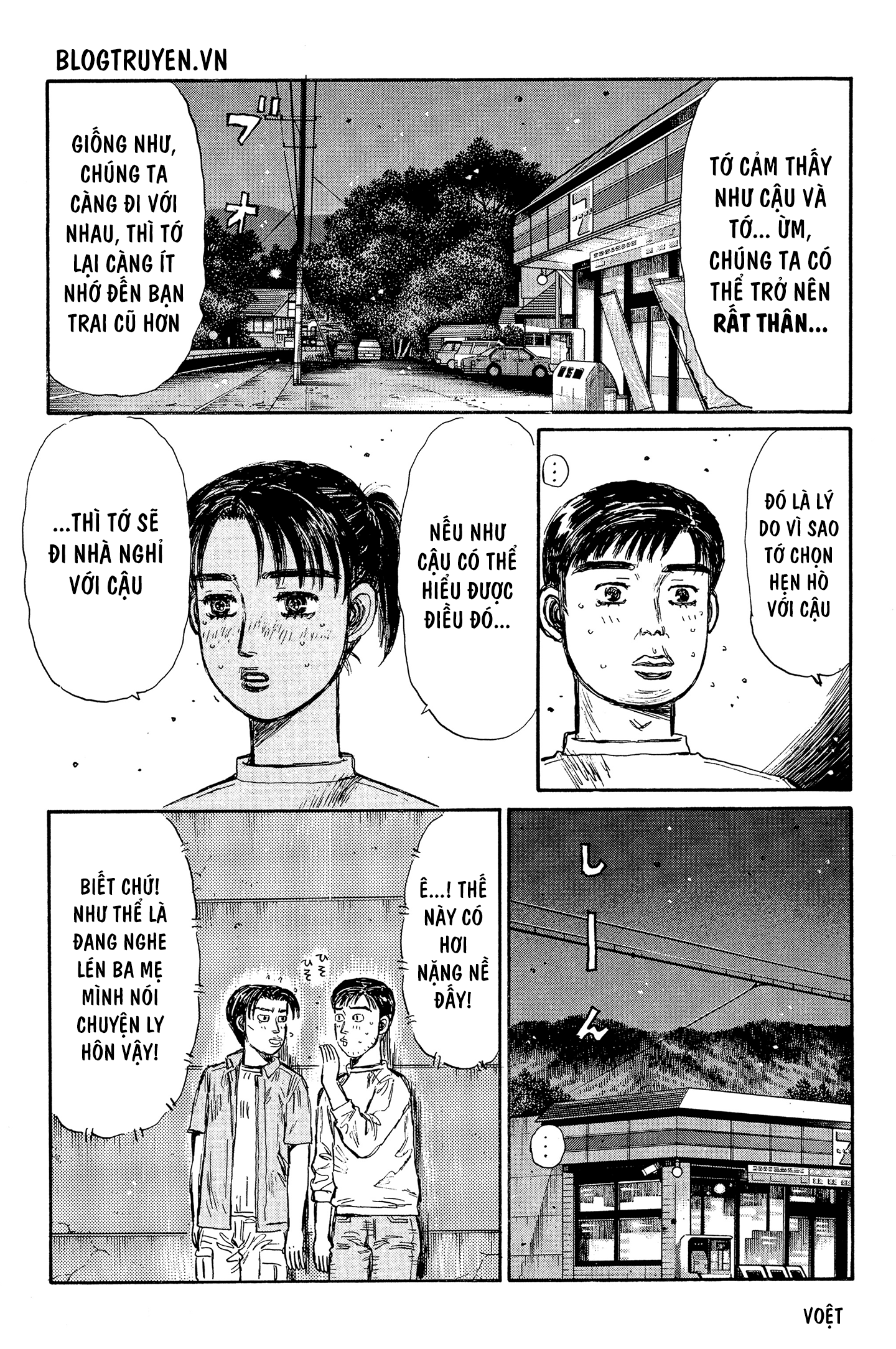 initial d chapter 330 11
