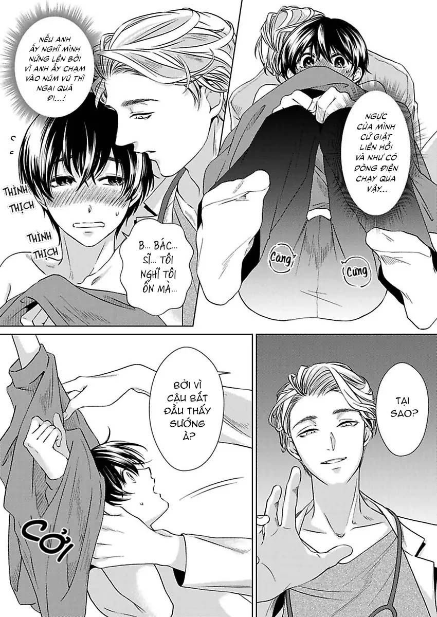 nhìn đầu ti dễ thương ấy mà anh yêu ngay từ cái nhìn đầu tiên chapter 1 15