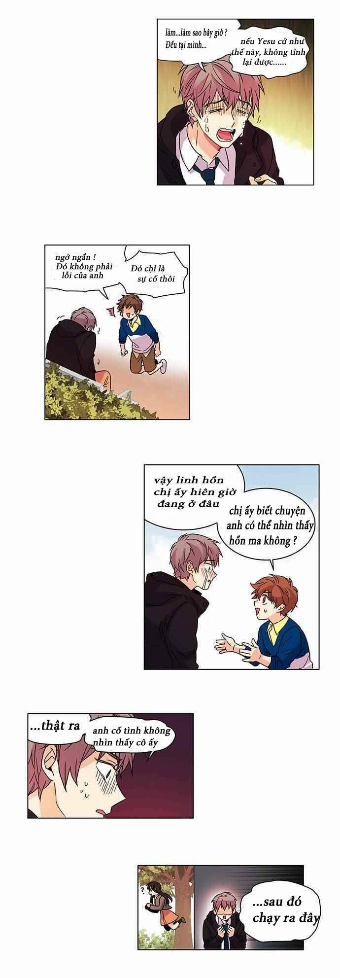 oh! lord jesus chapter 4 11