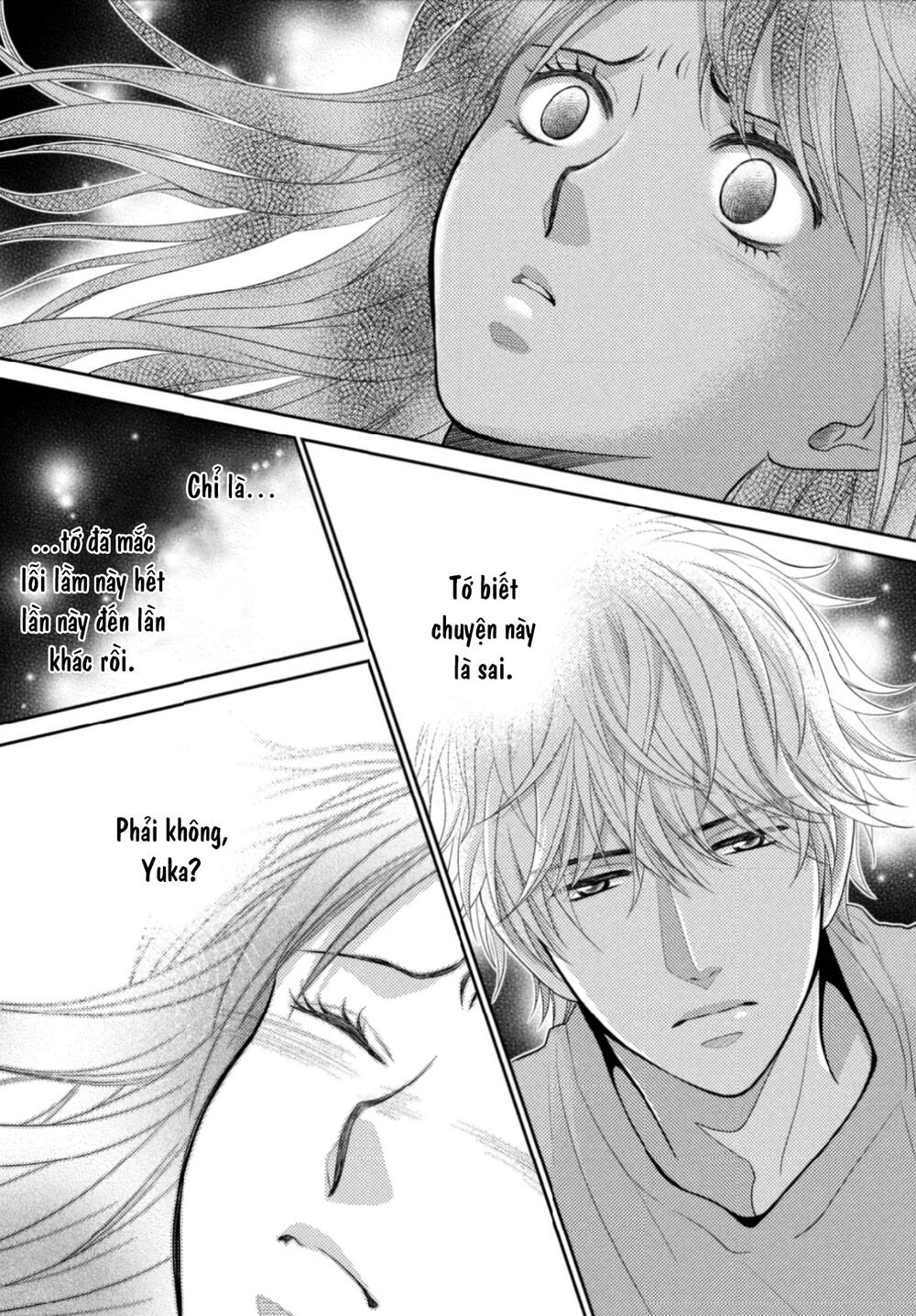 ano natsu chapter 17 18