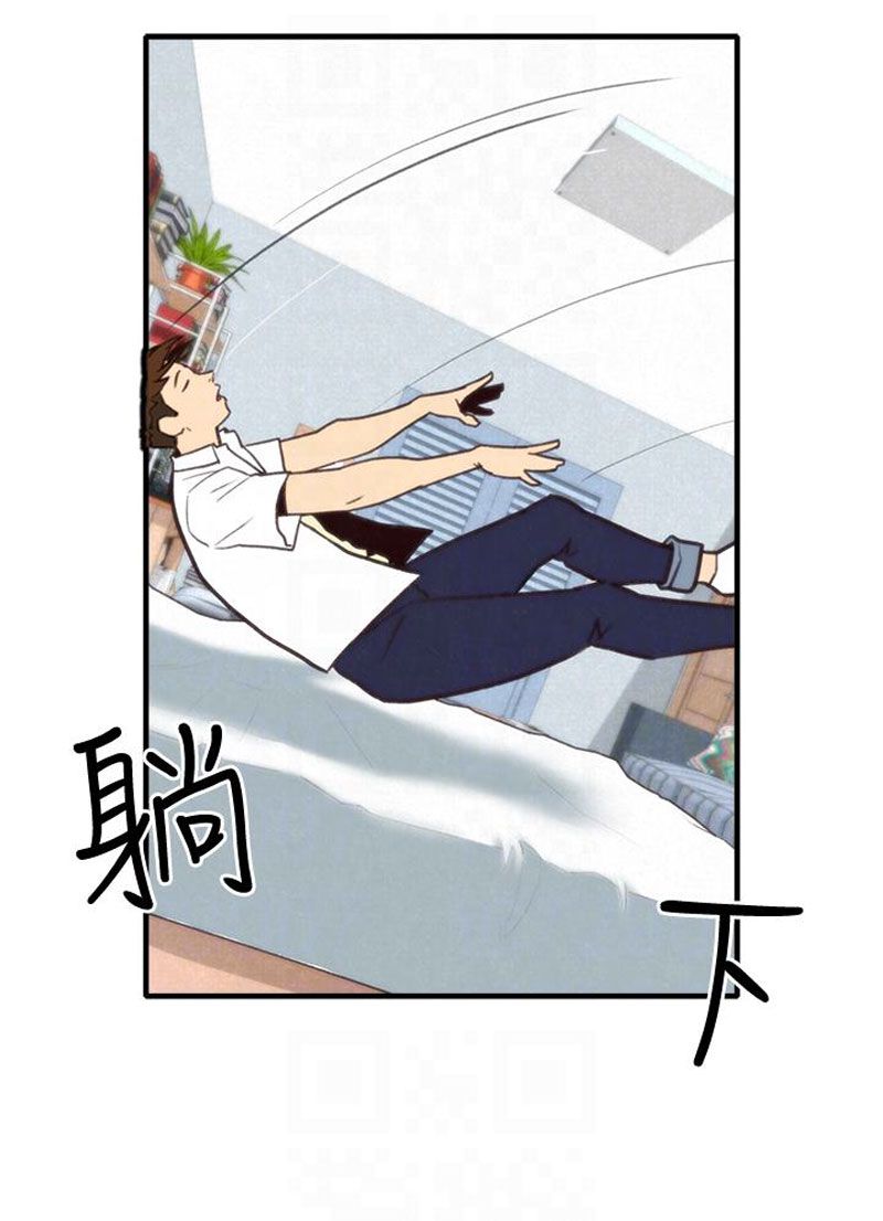 cô gái bé nhỏ của tôi chapter 3.2 22