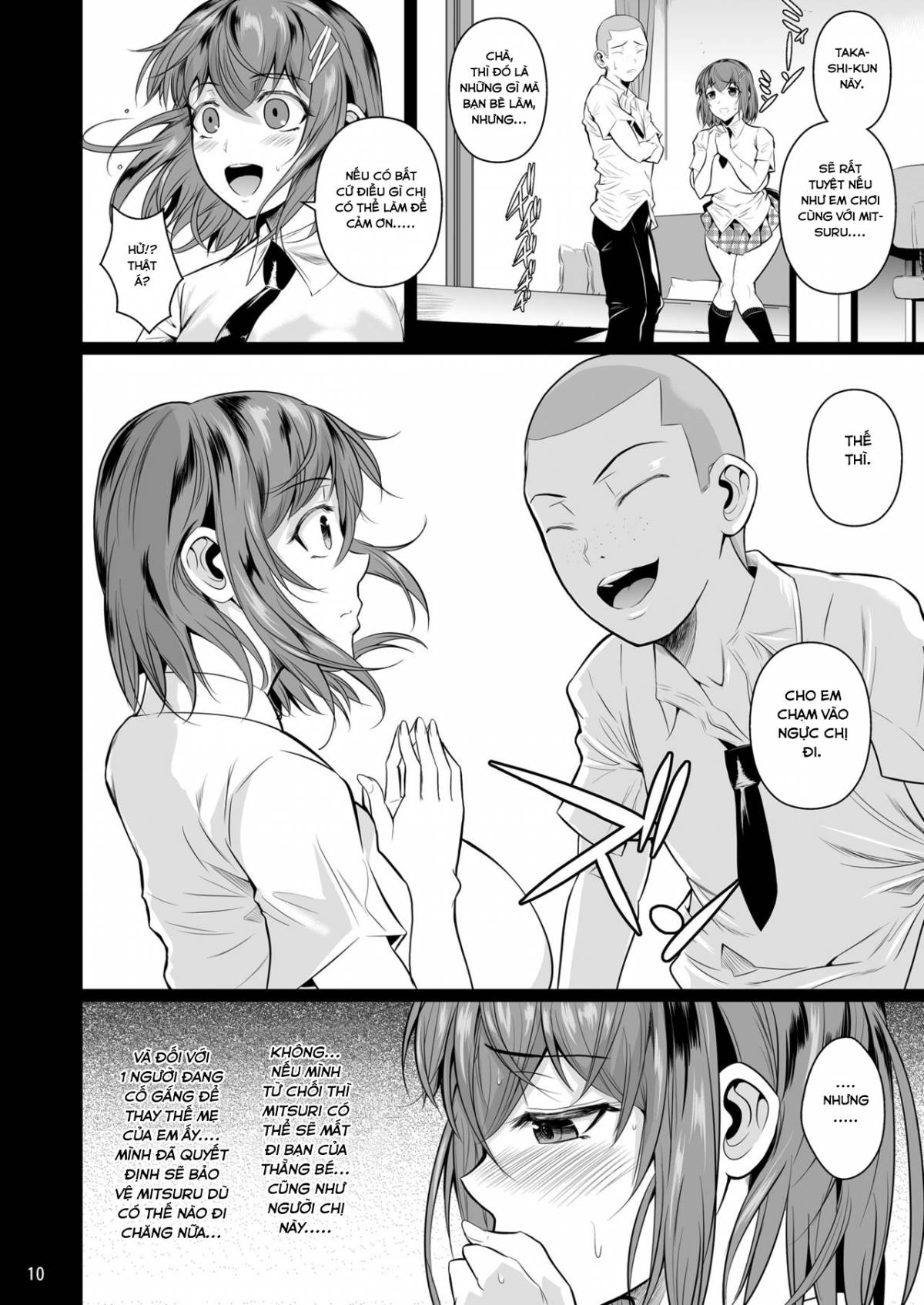 touchuukasou chapter 1 10